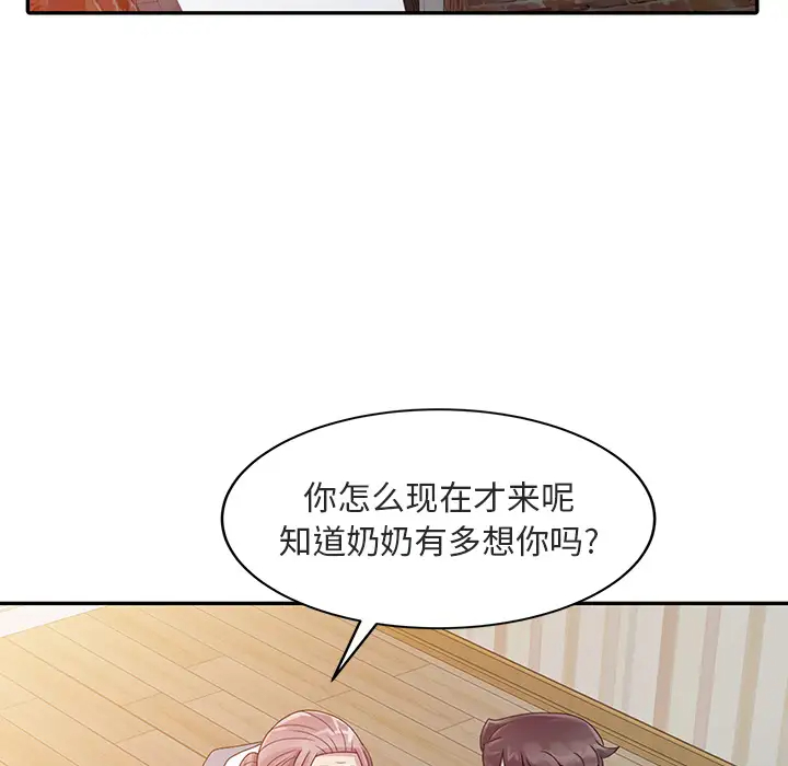 [韩国漫画] 姐姐的秘密 剧情,熟女人妻,巨乳大奶#[102P]-33