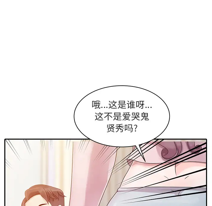 [韩国漫画] 姐姐的秘密 剧情,熟女人妻,巨乳大奶#[102P]-35