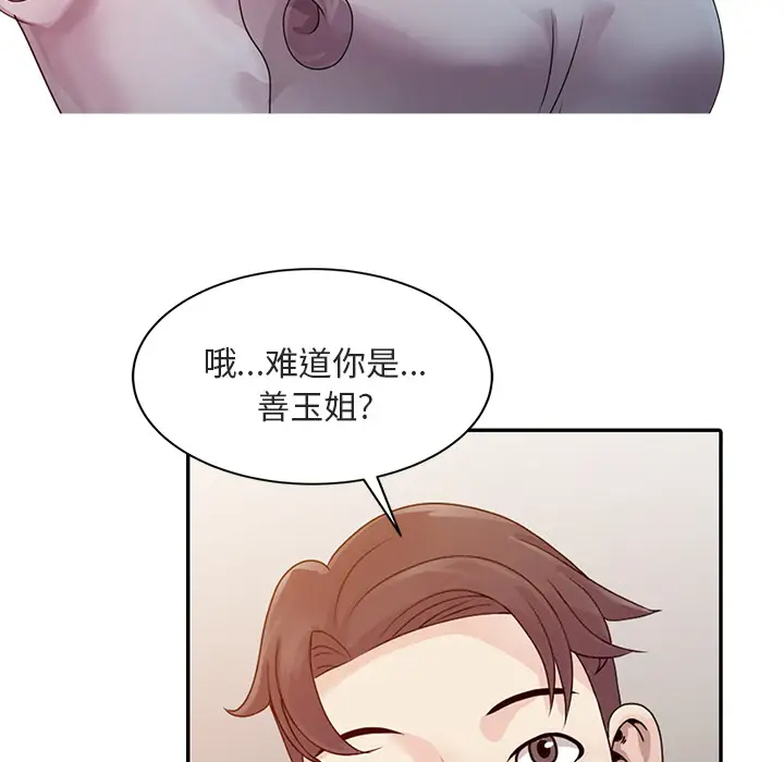 [韩国漫画] 姐姐的秘密 剧情,熟女人妻,巨乳大奶#[102P]-40
