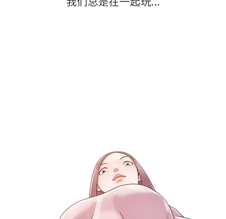 [韩国漫画] 姐姐的秘密 剧情,熟女人妻,巨乳大奶#[102P]-45