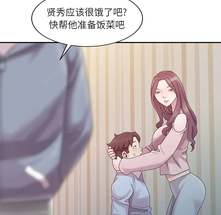 [韩国漫画] 姐姐的秘密 剧情,熟女人妻,巨乳大奶#[102P]-52