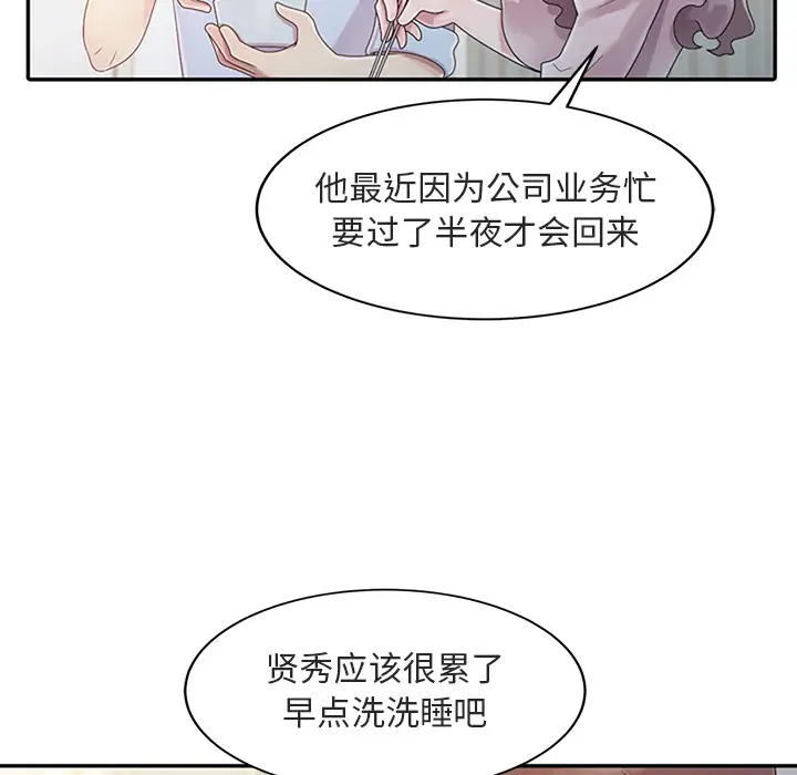 [韩国漫画] 姐姐的秘密 剧情,熟女人妻,巨乳大奶#[102P]-58