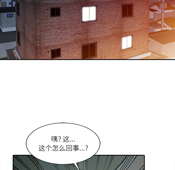 [韩国漫画] 姐姐的秘密 剧情,熟女人妻,巨乳大奶#[102P]-61