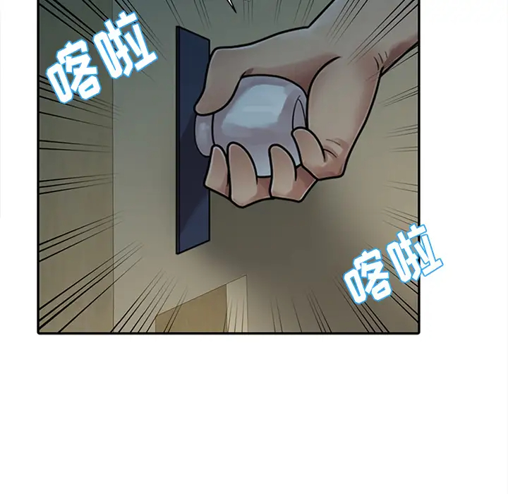 [韩国漫画] 姐姐的秘密 剧情,熟女人妻,巨乳大奶#[102P]-62