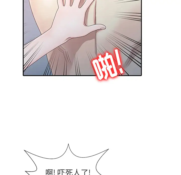 [韩国漫画] 姐姐的秘密 剧情,熟女人妻,巨乳大奶#[102P]-69