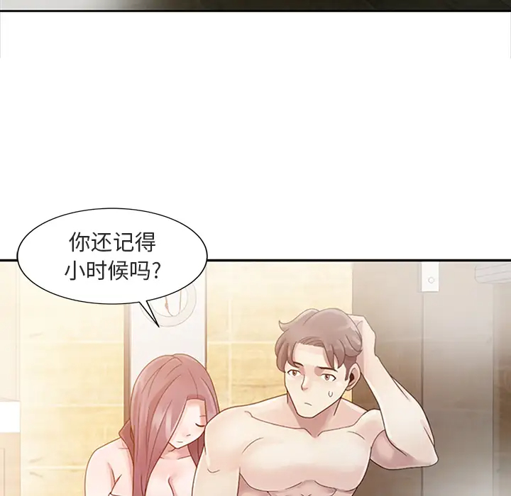 [韩国漫画] 姐姐的秘密 剧情,熟女人妻,巨乳大奶#[102P]-78