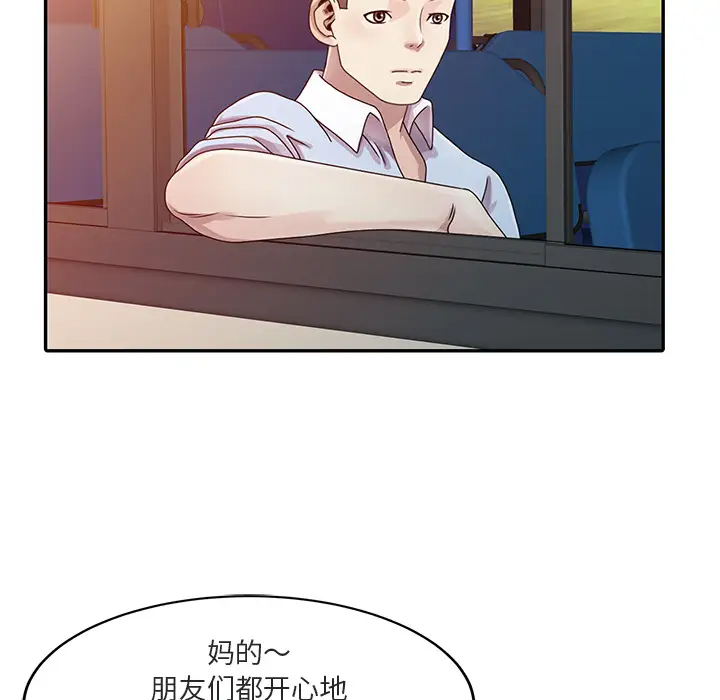 [韩国漫画] 姐姐的秘密 剧情,熟女人妻,巨乳大奶#[102P]-8