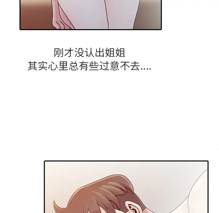 [韩国漫画] 姐姐的秘密 剧情,熟女人妻,巨乳大奶#[102P]-81