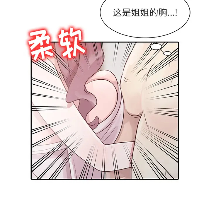 [韩国漫画] 姐姐的秘密 剧情,熟女人妻,巨乳大奶#[102P]-88