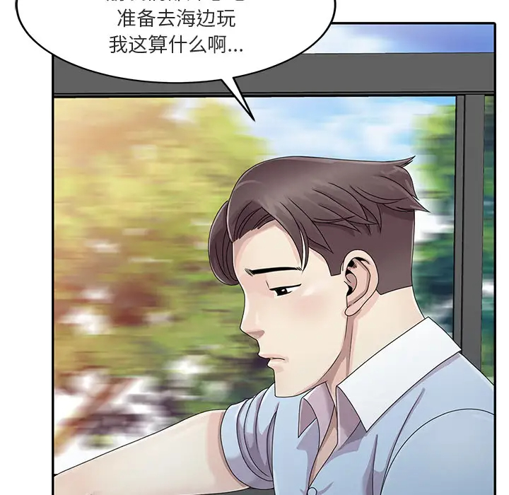 [韩国漫画] 姐姐的秘密 剧情,熟女人妻,巨乳大奶#[102P]-9
