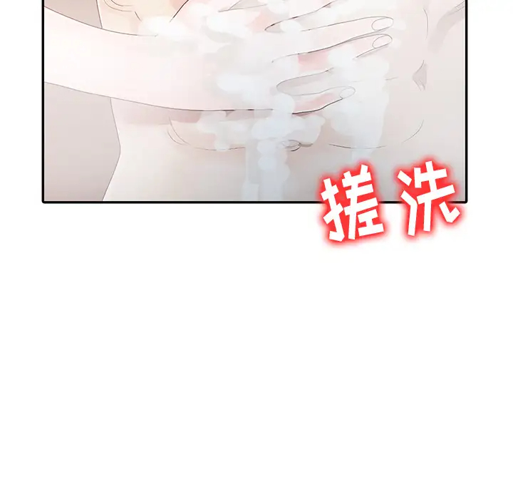 [韩国漫画] 姐姐的秘密 剧情,熟女人妻,巨乳大奶#[102P]-90