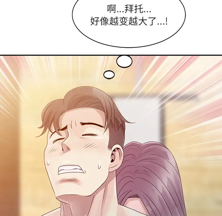 [韩国漫画] 姐姐的秘密 剧情,熟女人妻,巨乳大奶#[102P]-97