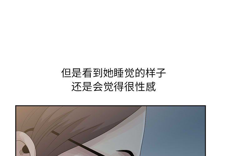 [韩国漫画] 姐姐的秘密 剧情,熟女人妻,巨乳大奶#[126P]-1