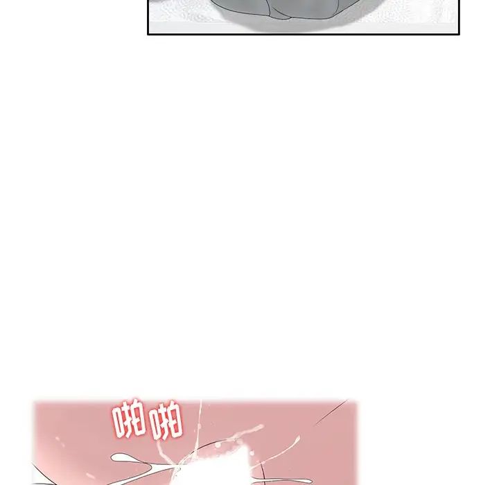 [韩国漫画] 姐姐的秘密 剧情,熟女人妻,巨乳大奶#[126P]-110