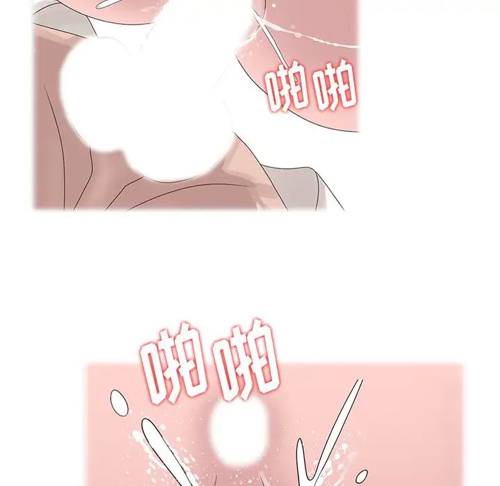 [韩国漫画] 姐姐的秘密 剧情,熟女人妻,巨乳大奶#[126P]-111