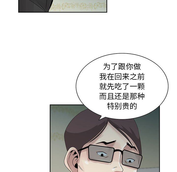 [韩国漫画] 姐姐的秘密 剧情,熟女人妻,巨乳大奶#[126P]-13
