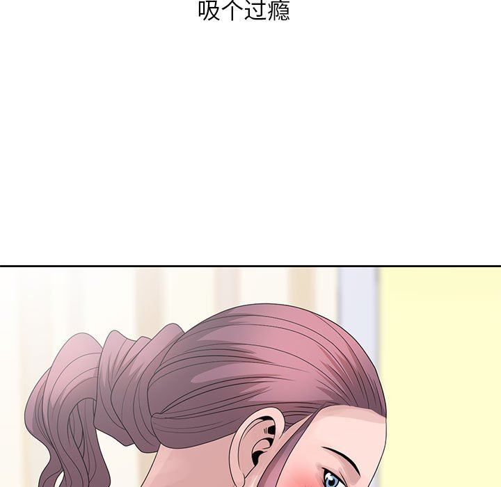 [韩国漫画] 姐姐的秘密 剧情,熟女人妻,巨乳大奶#[126P]-35
