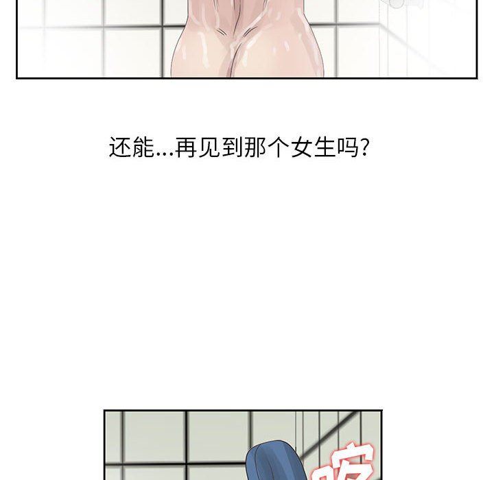 [韩国漫画] 姐姐的秘密 剧情,熟女人妻,巨乳大奶#[126P]-44
