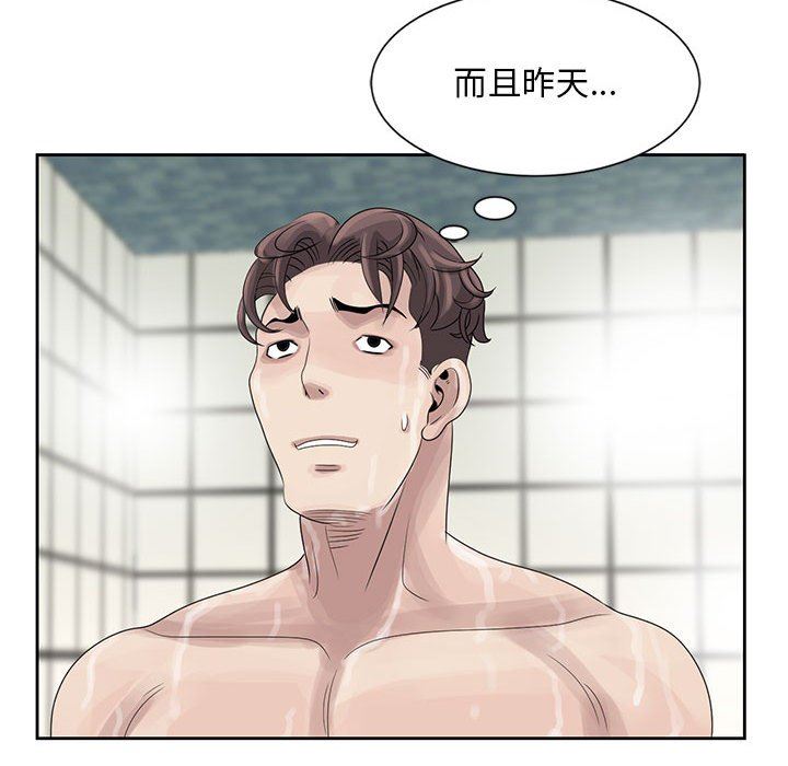 [韩国漫画] 姐姐的秘密 剧情,熟女人妻,巨乳大奶#[126P]-52