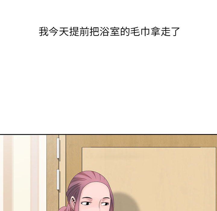 [韩国漫画] 姐姐的秘密 剧情,熟女人妻,巨乳大奶#[126P]-55