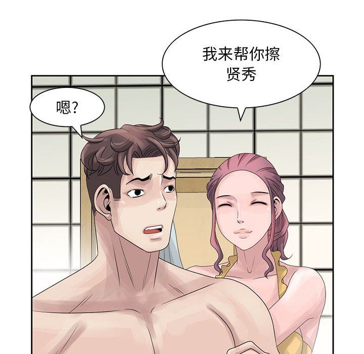 [韩国漫画] 姐姐的秘密 剧情,熟女人妻,巨乳大奶#[126P]-65