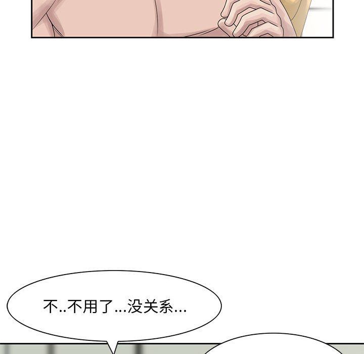 [韩国漫画] 姐姐的秘密 剧情,熟女人妻,巨乳大奶#[126P]-66