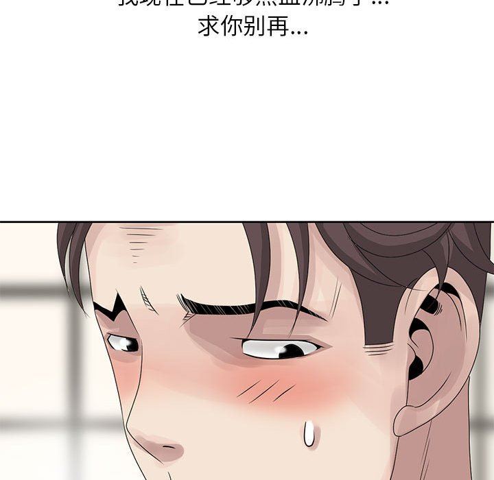 [韩国漫画] 姐姐的秘密 剧情,熟女人妻,巨乳大奶#[126P]-70