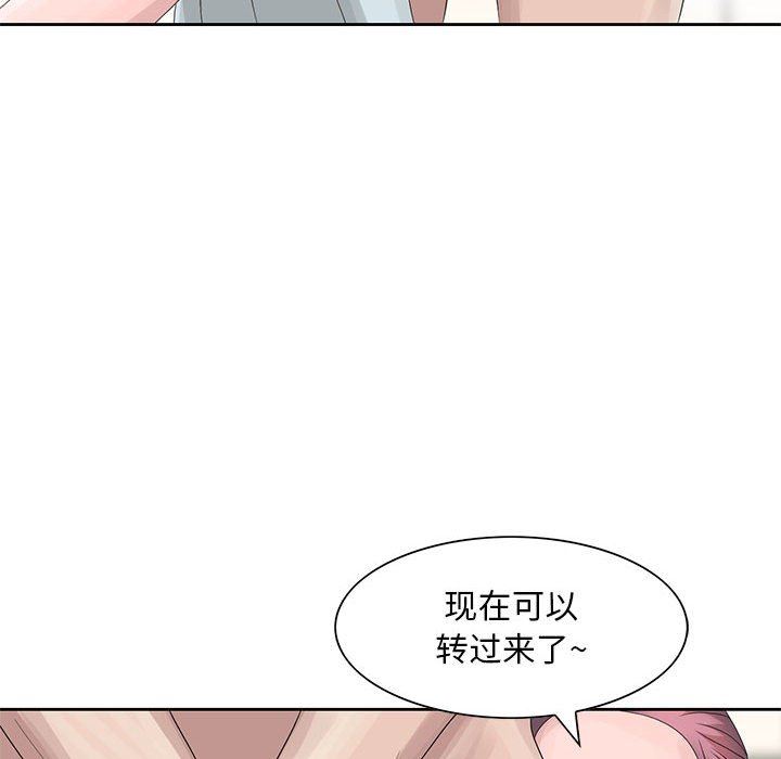 [韩国漫画] 姐姐的秘密 剧情,熟女人妻,巨乳大奶#[126P]-73
