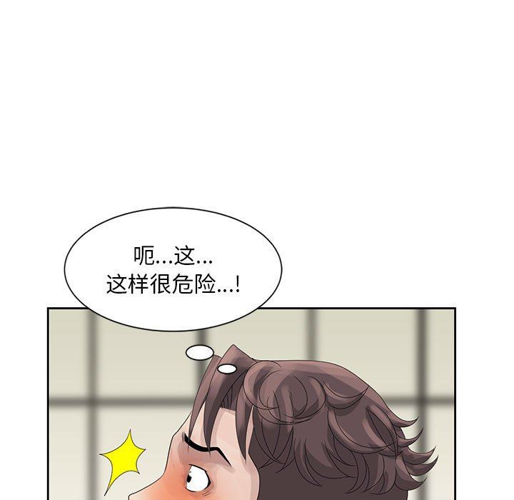 [韩国漫画] 姐姐的秘密 剧情,熟女人妻,巨乳大奶#[126P]-75