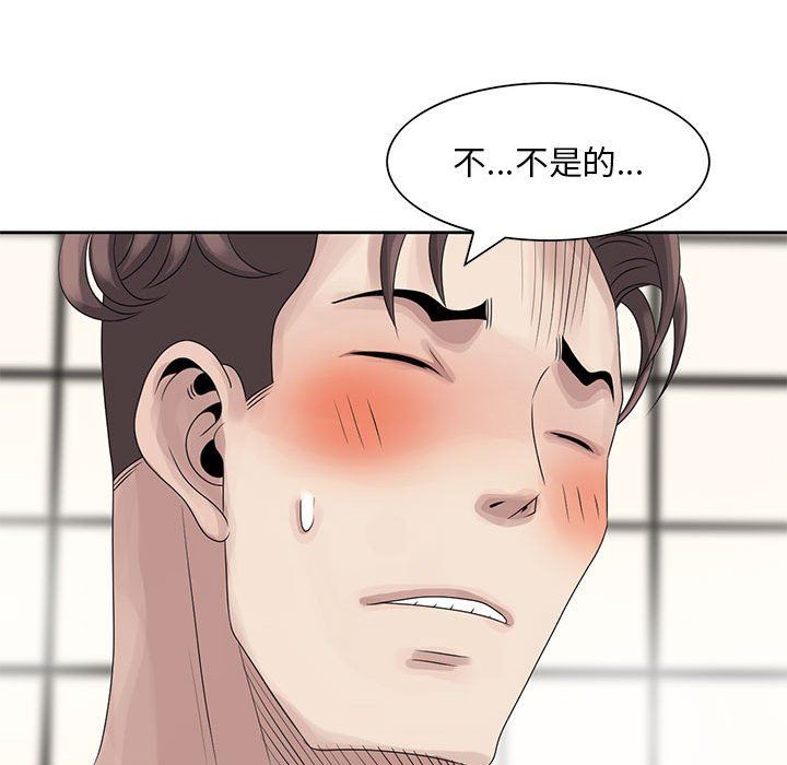 [韩国漫画] 姐姐的秘密 剧情,熟女人妻,巨乳大奶#[126P]-87