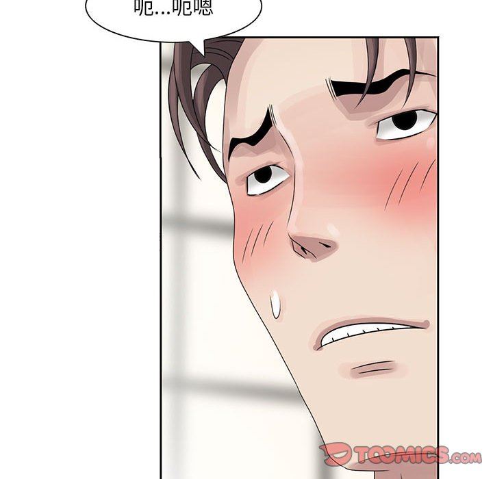 [韩国漫画] 姐姐的秘密 剧情,熟女人妻,巨乳大奶#[126P]-92