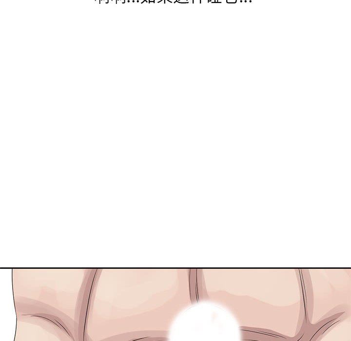 [韩国漫画] 姐姐的秘密 剧情,熟女人妻,巨乳大奶#[126P]-95