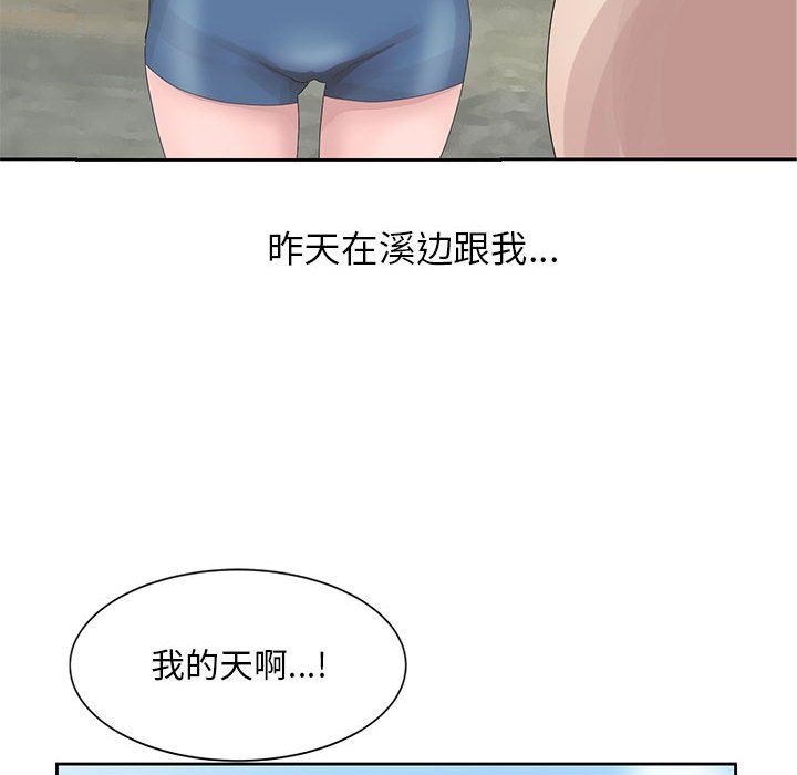 [韩国漫画] 姐姐的秘密 剧情,熟女人妻,巨乳大奶#[104P]-102