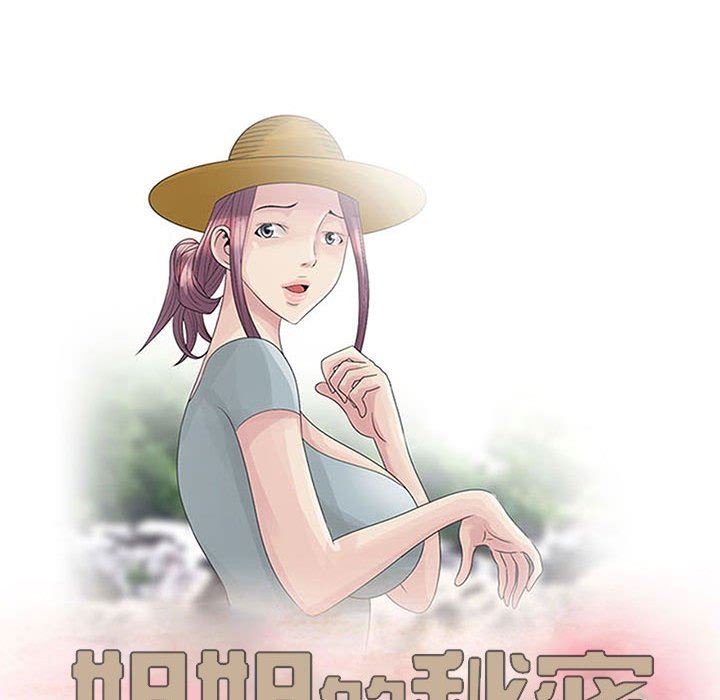 [韩国漫画] 姐姐的秘密 剧情,熟女人妻,巨乳大奶#[104P]-11