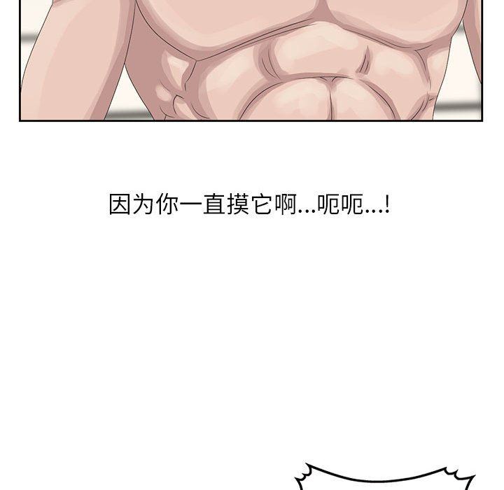 [韩国漫画] 姐姐的秘密 剧情,熟女人妻,巨乳大奶#[104P]-16