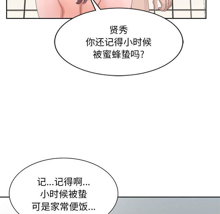 [韩国漫画] 姐姐的秘密 剧情,熟女人妻,巨乳大奶#[104P]-22