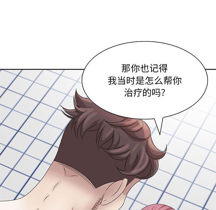 [韩国漫画] 姐姐的秘密 剧情,熟女人妻,巨乳大奶#[104P]-26