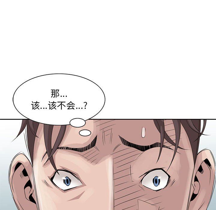 [韩国漫画] 姐姐的秘密 剧情,熟女人妻,巨乳大奶#[104P]-35