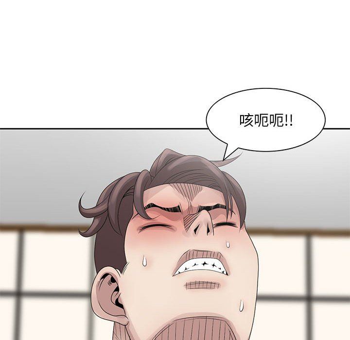 [韩国漫画] 姐姐的秘密 剧情,熟女人妻,巨乳大奶#[104P]-39