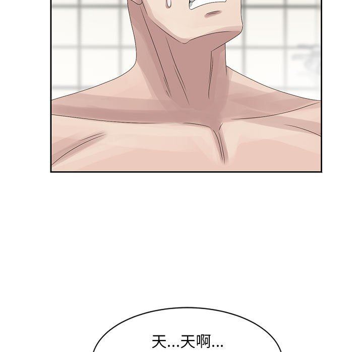[韩国漫画] 姐姐的秘密 剧情,熟女人妻,巨乳大奶#[104P]-5
