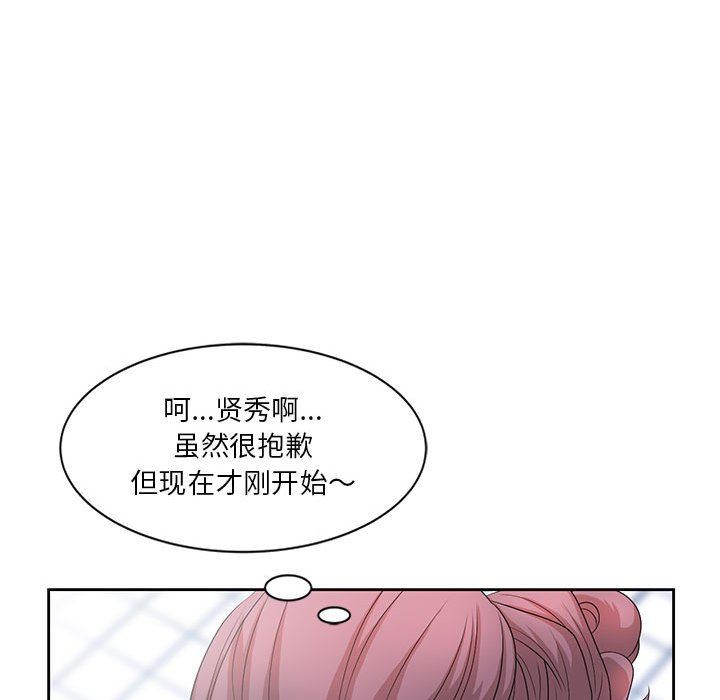 [韩国漫画] 姐姐的秘密 剧情,熟女人妻,巨乳大奶#[104P]-57