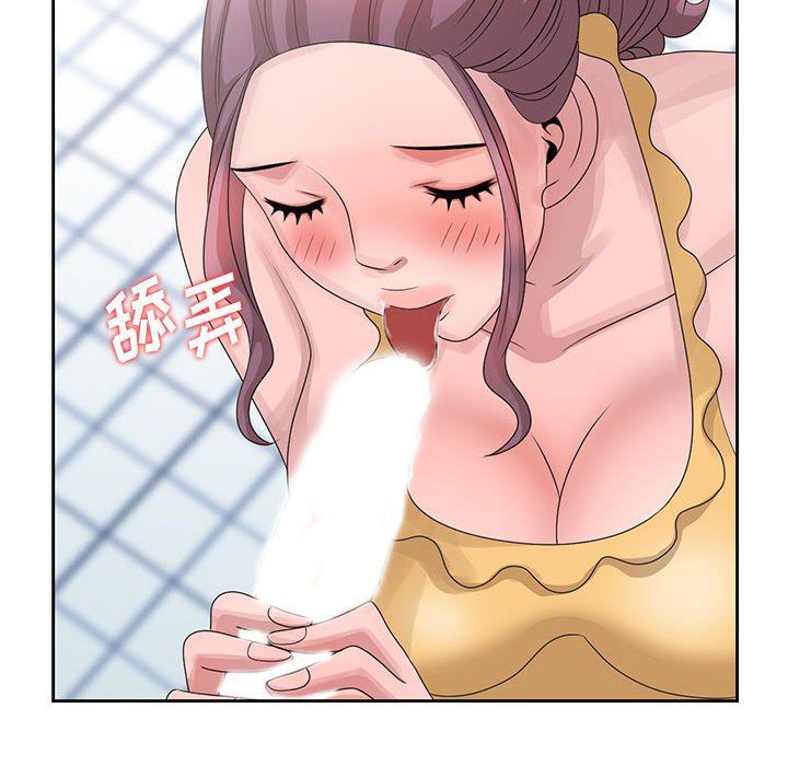 [韩国漫画] 姐姐的秘密 剧情,熟女人妻,巨乳大奶#[104P]-58