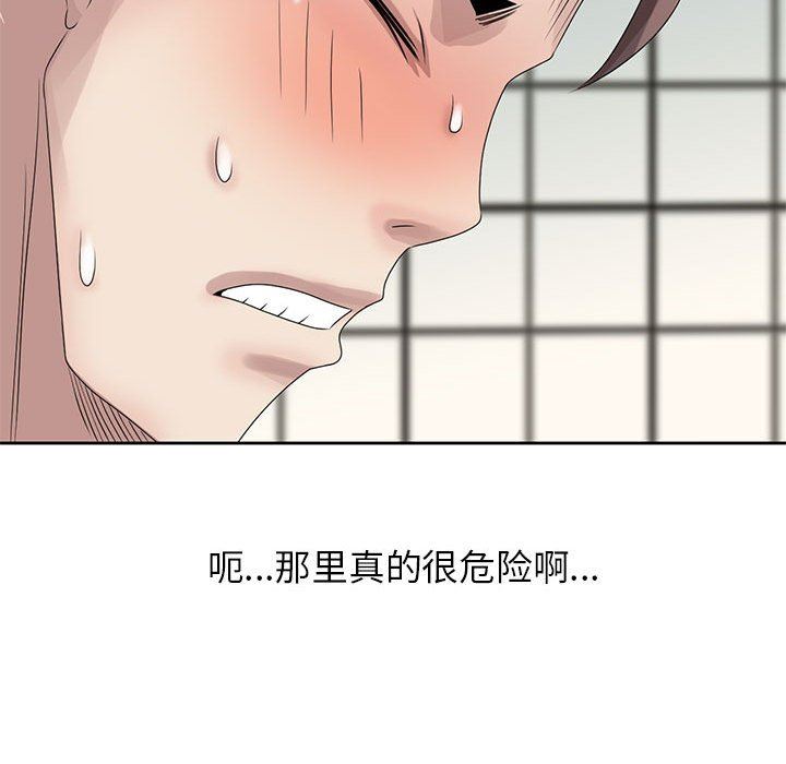 [韩国漫画] 姐姐的秘密 剧情,熟女人妻,巨乳大奶#[104P]-67