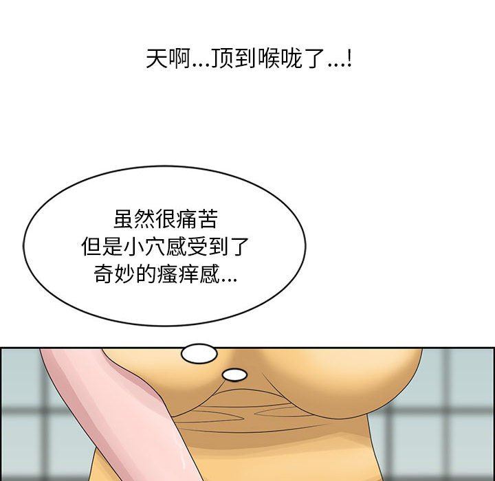 [韩国漫画] 姐姐的秘密 剧情,熟女人妻,巨乳大奶#[104P]-73