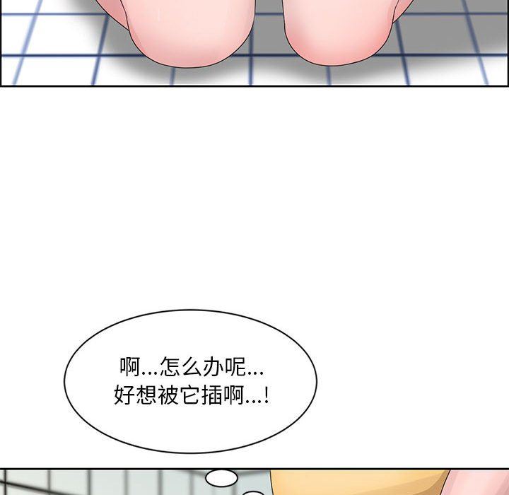 [韩国漫画] 姐姐的秘密 剧情,熟女人妻,巨乳大奶#[104P]-75