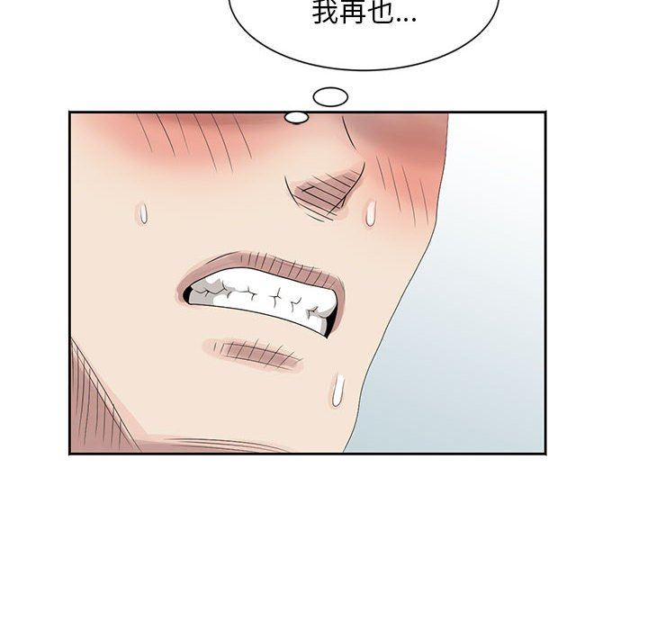 [韩国漫画] 姐姐的秘密 剧情,熟女人妻,巨乳大奶#[104P]-8