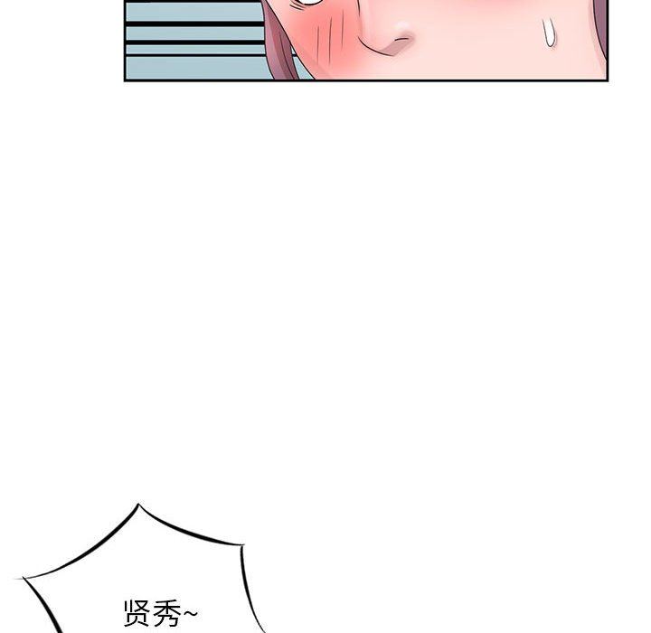 [韩国漫画] 姐姐的秘密 剧情,熟女人妻,巨乳大奶#[104P]-84