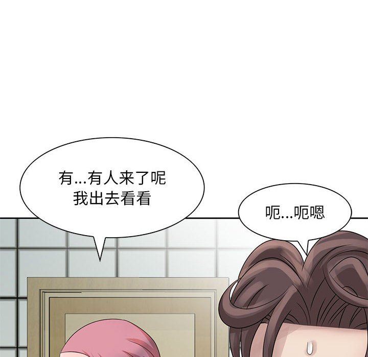 [韩国漫画] 姐姐的秘密 剧情,熟女人妻,巨乳大奶#[104P]-86
