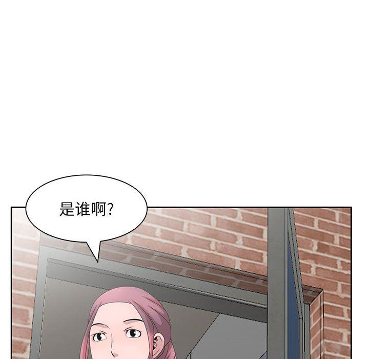 [韩国漫画] 姐姐的秘密 剧情,熟女人妻,巨乳大奶#[104P]-88