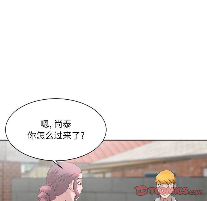 [韩国漫画] 姐姐的秘密 剧情,熟女人妻,巨乳大奶#[104P]-92